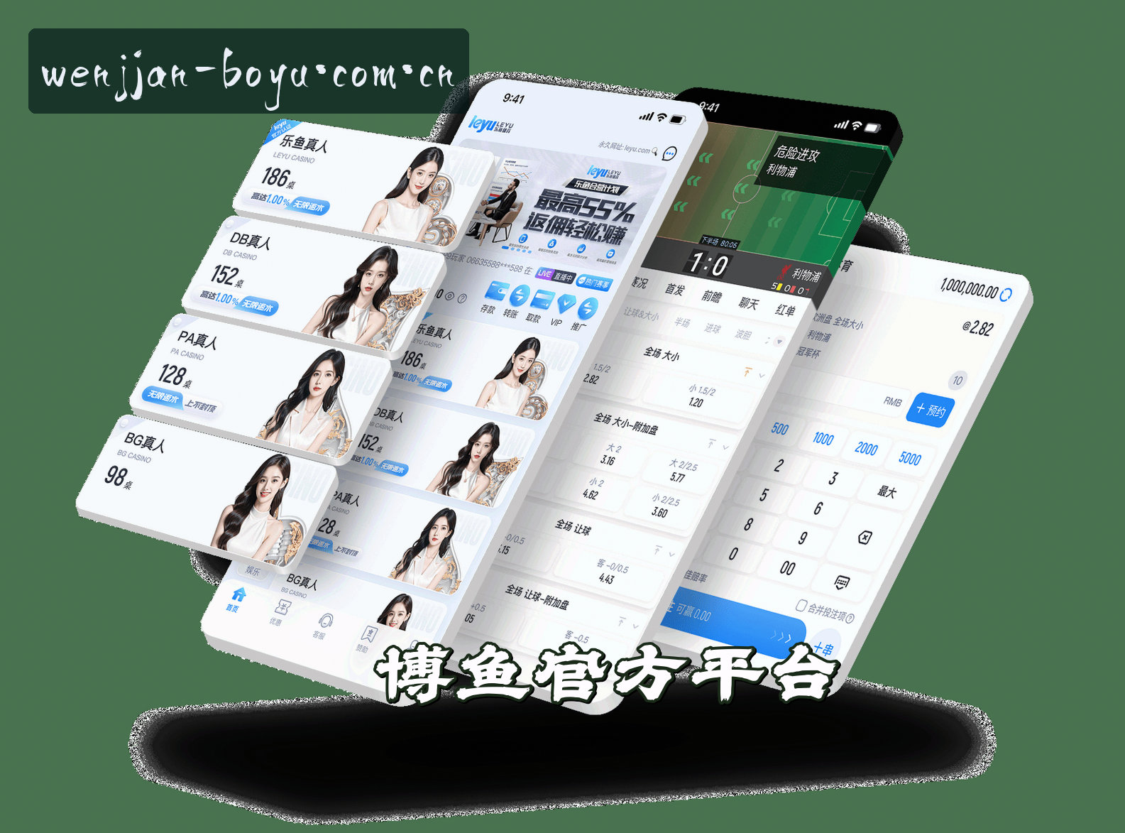 博鱼app官方入口电脑版(CHINA)官方品牌站 / 稳健服务