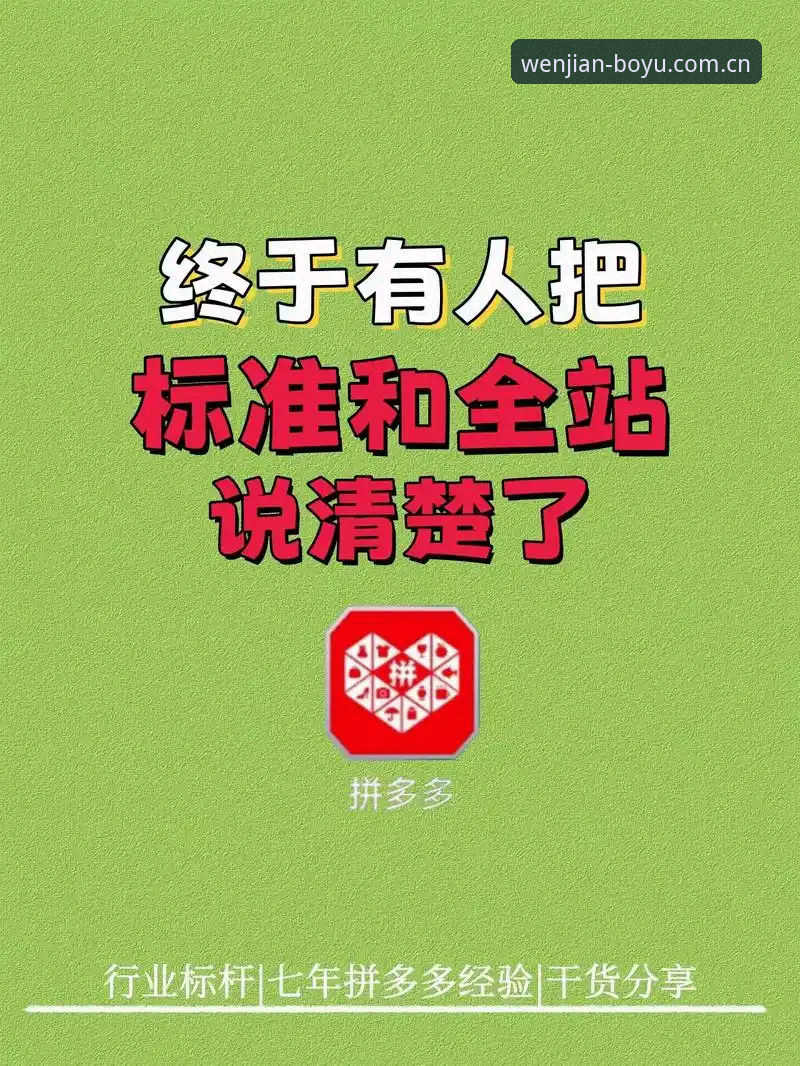 揭秘博鱼直播推荐：2026赛事数据背后的行业新标准与选择逻辑